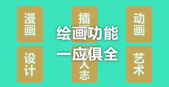 漫画教程 漫画达人 漫画人物的绘画技法与描红 195p 萌绘