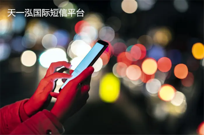 手机国际短信接收怎么打开设置 手机国际短信接收怎么打开设置