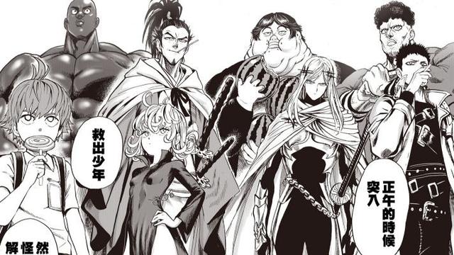 一拳超人:英雄协会中S级英雄的战力排名,King