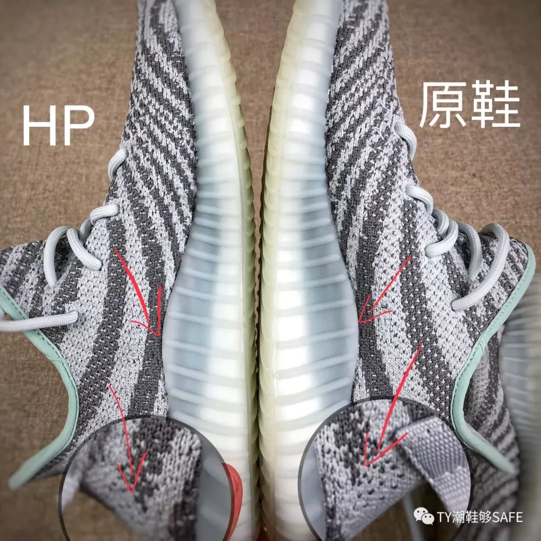 ty潮鞋够 纯原hp版yeezy boost 椰子350v2真假对比g5 og pk ko h12最