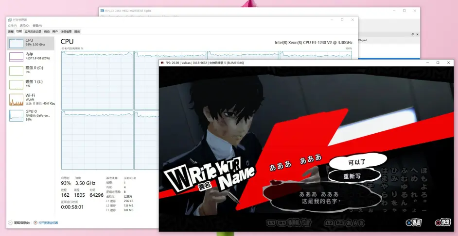 Ps3模拟器rpcs3运行 女神异闻录5 实测 v2 Gtx1060 哔哩哔哩