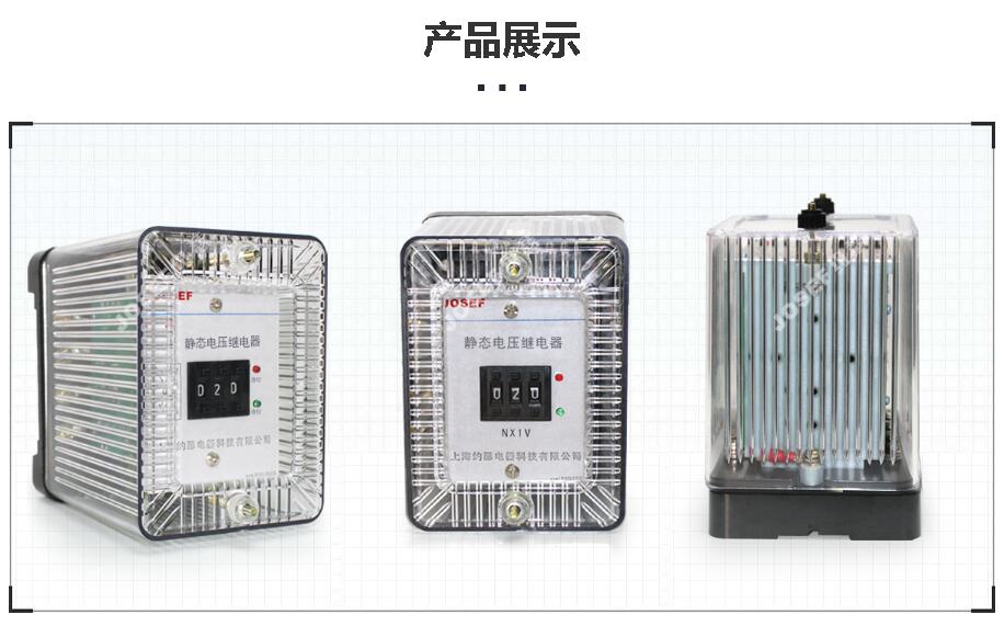 jy-7b-1-dc220v
