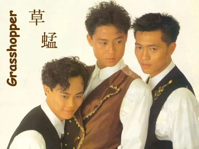 1985年成立 连续6年获组合金奖 哔哩哔哩