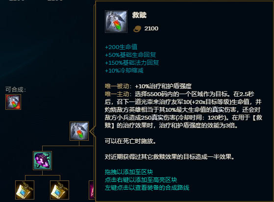 黑铁黄铜上岸神器--浅谈低分段半CD流锤石混