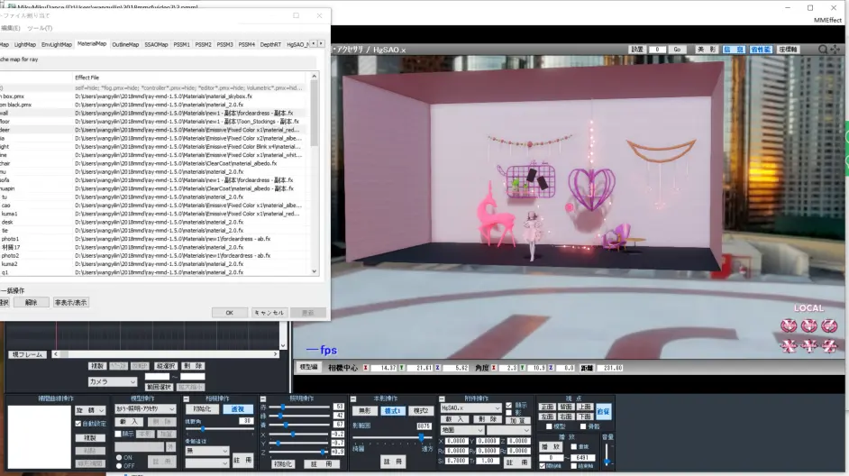 MMD有关场景的渲染（附带ray渲） - 哔哩哔哩