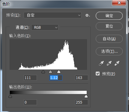 通過ps製作屬於自己的表情包