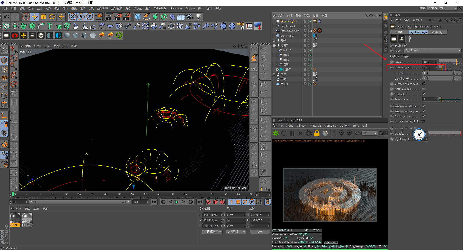 (图文 视频)c4d野教程:简单介绍四种制作像素化效果的方法