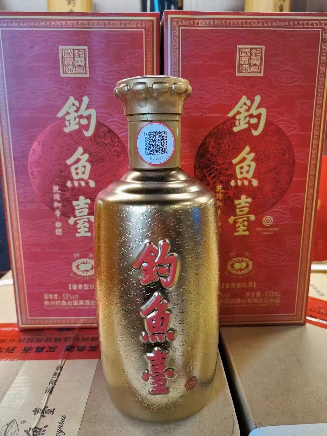 釣魚臺金酒酒質怎麼樣?價格怎麼樣?