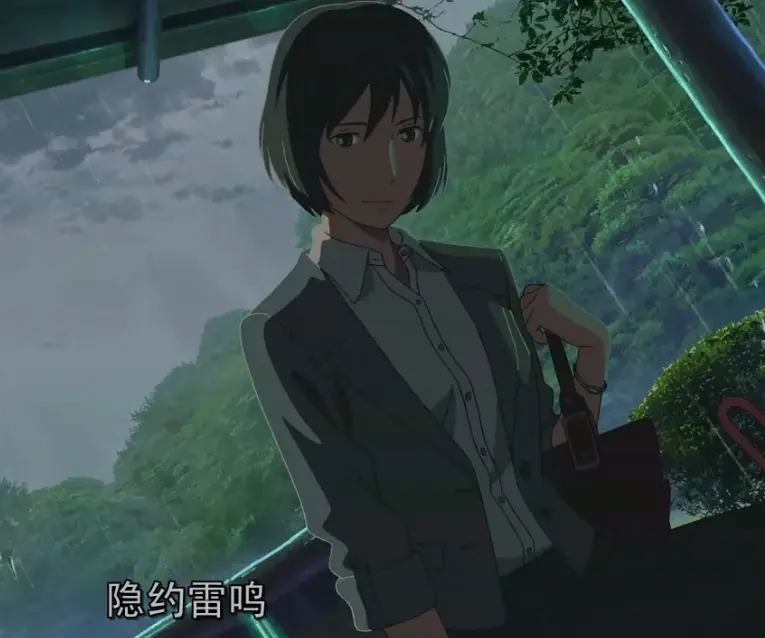 言叶之庭 无法趋近的感情 哔哩哔哩