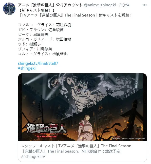 Anitama News1103 Bilibili 专栏版 哔哩哔哩