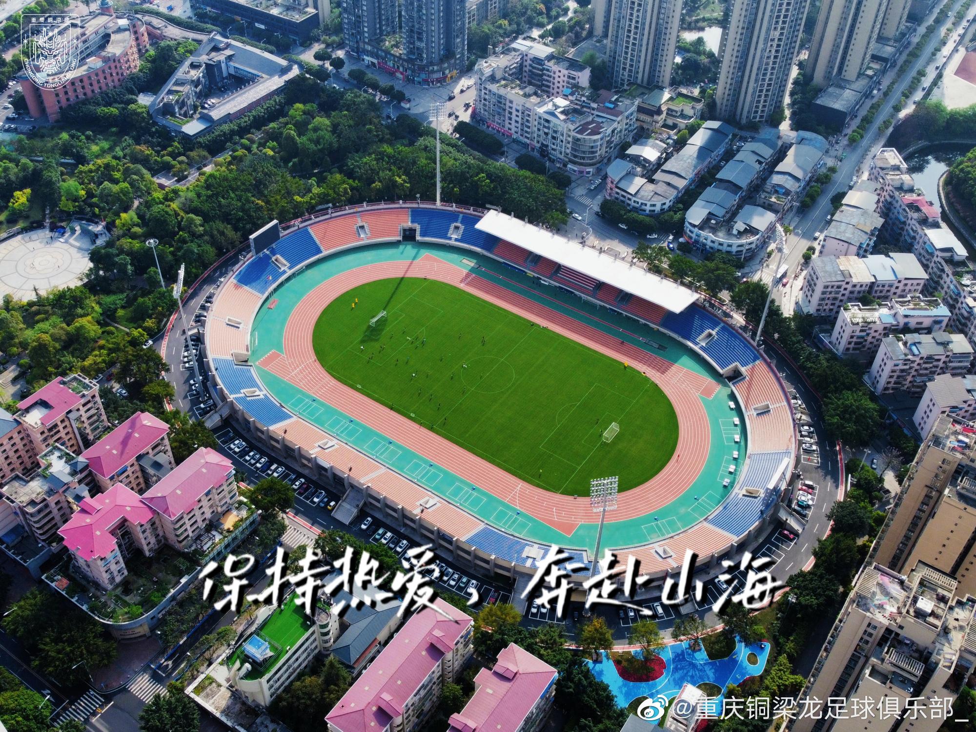 渝超联赛-重庆城市足球联赛赛程-直播比分入口随着国足3-0赢越南日本1-0韩国U23亚洲杯决赛出炉！时间如下