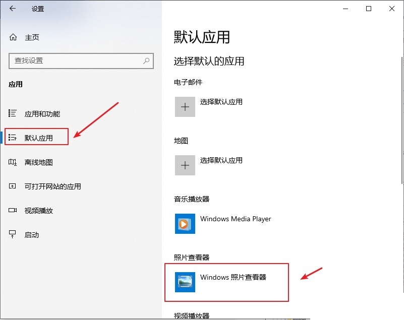 Software Microsoft Windows Photo Viewer Capabilities Fileassociations