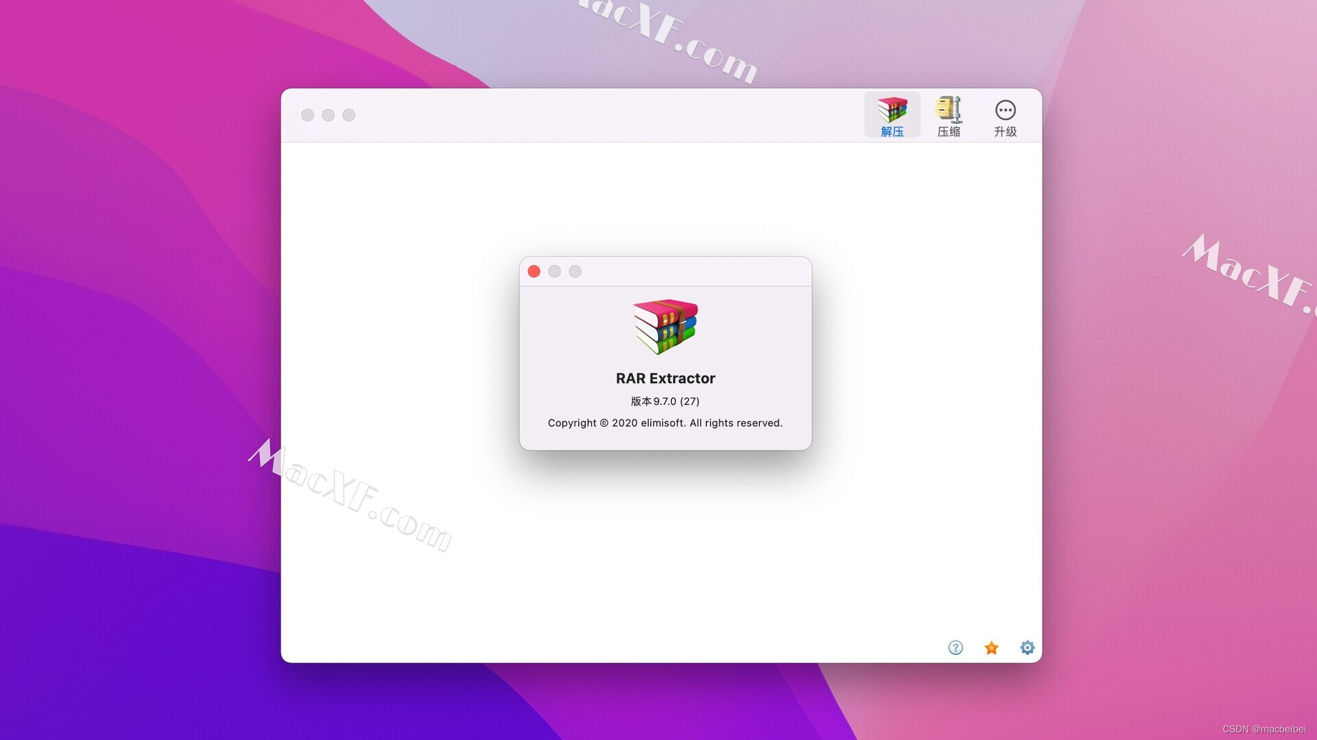 解压缩软件：RAR Extractor mac 哔哩哔哩