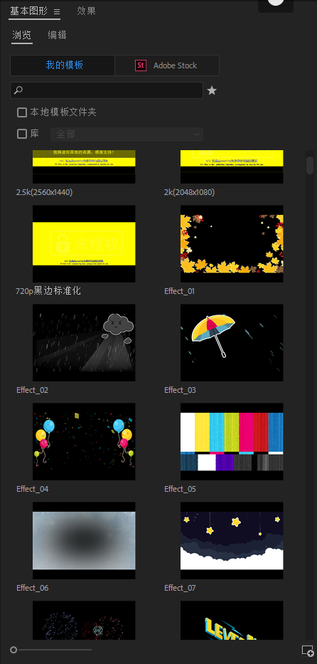 Vlog视频博客制作必备表情花式文字贴纸素材库