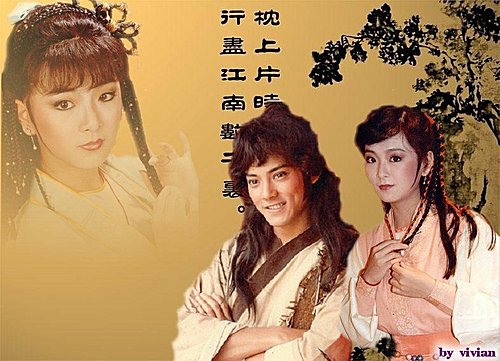 历代金庸「侠客行」影视歌曲配乐