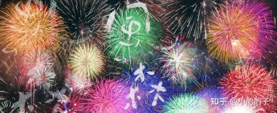 夏酒 風之森花火大会 一起干杯看烟花吧 哔哩哔哩