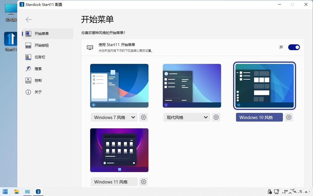 TIM Mail Mobile