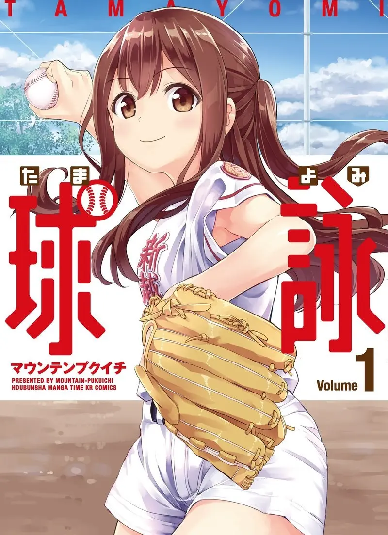 2020年新番已公布49部 哔哩哔哩