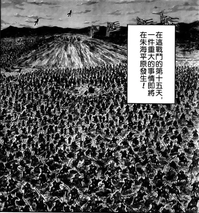 王者天下 李信破局庞媛 武神终于陨落 新的大将军即将诞生 哔哩哔哩