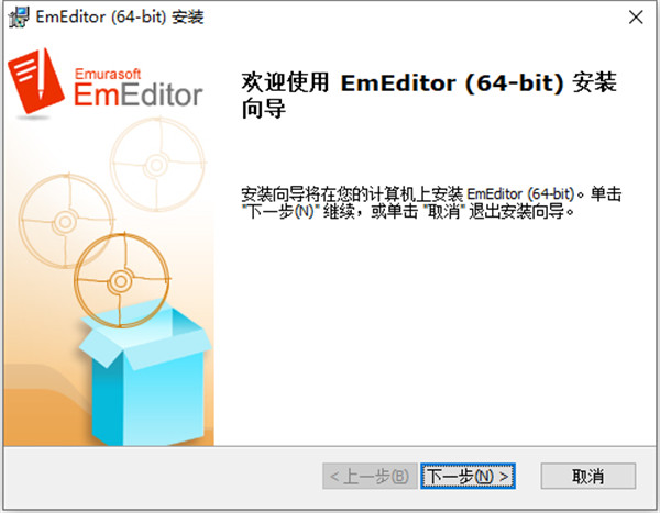 EmEditor Professional 22.5.0 instal the new for android