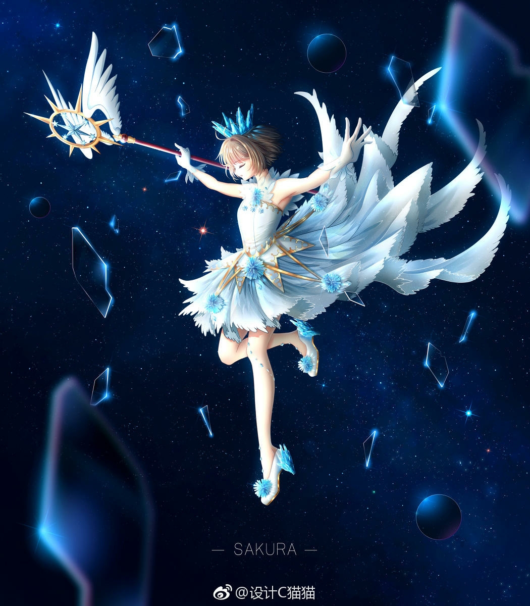 百变小樱魔术卡高清图