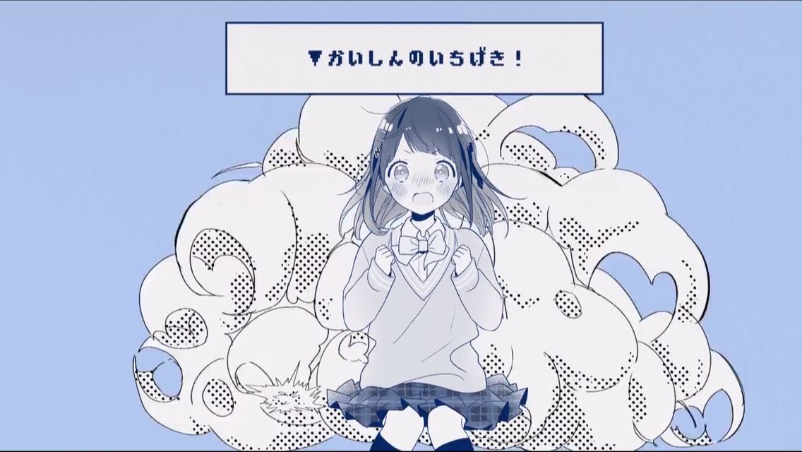 假 罗歌词 かいしんのいちげき 天月 あまつき 哔哩哔哩