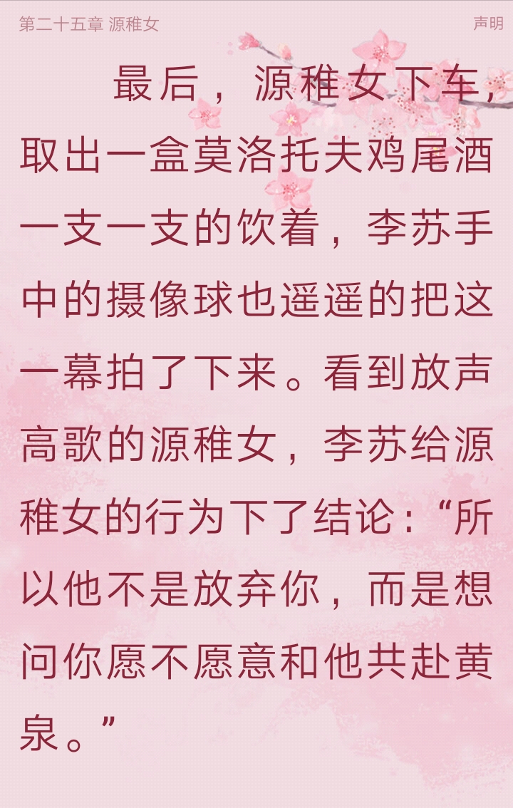 小说书荒推荐