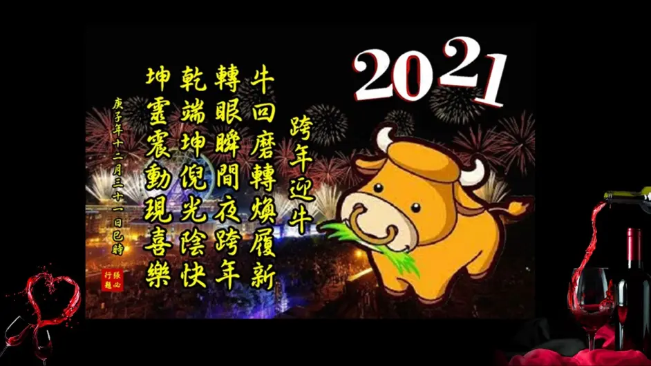 归马放羊的意思和造句(归马放羊的意思和造句子)