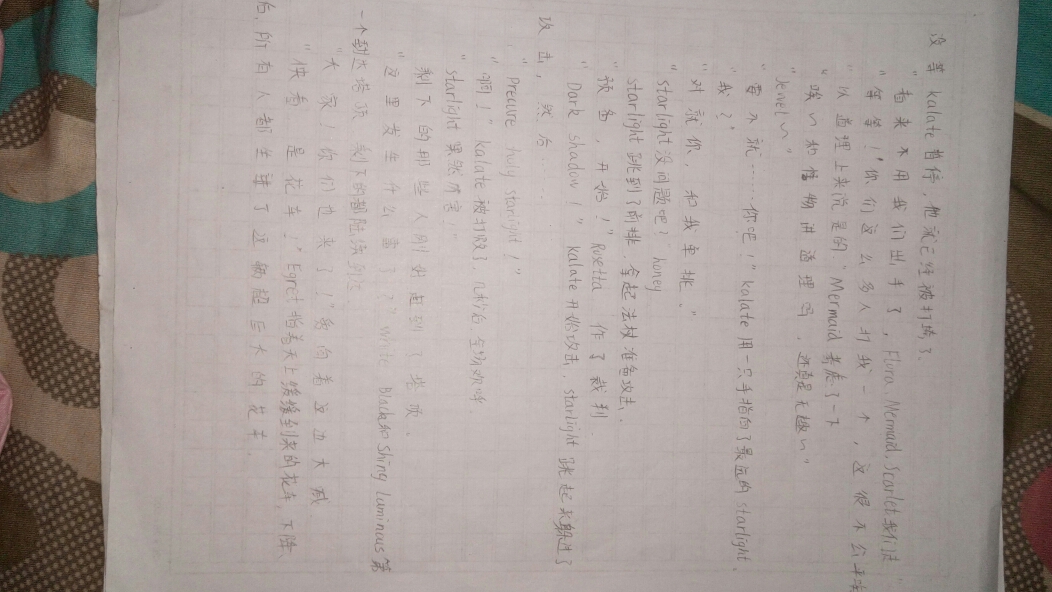 光之美少女Forever Star！（1）