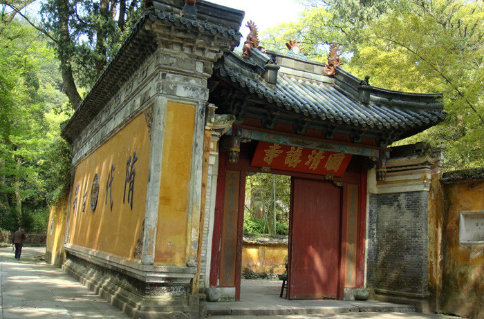 天台宗的介绍 哔哩哔哩