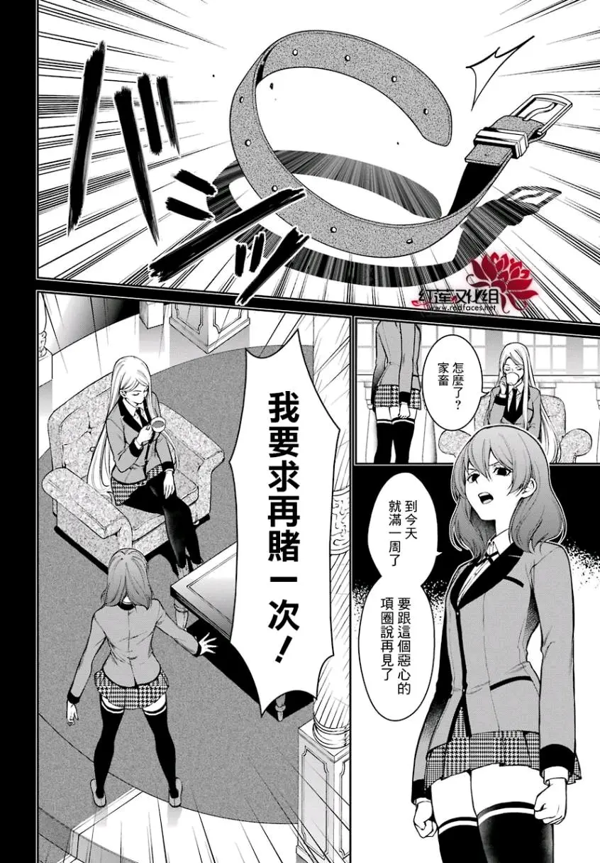 聚乐幸子和佐渡魅久良,天造地设 - 哔哩哔哩