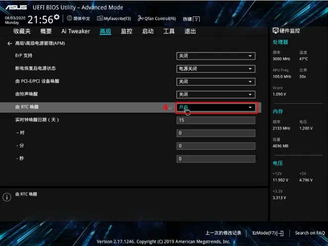 主板 如何通过bios设置自动开机 哔哩哔哩