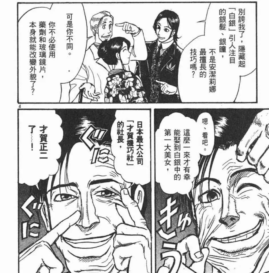 奇老師的魔偶馬戲團小講堂常見問題q A與常用名詞解釋06 哔哩哔哩