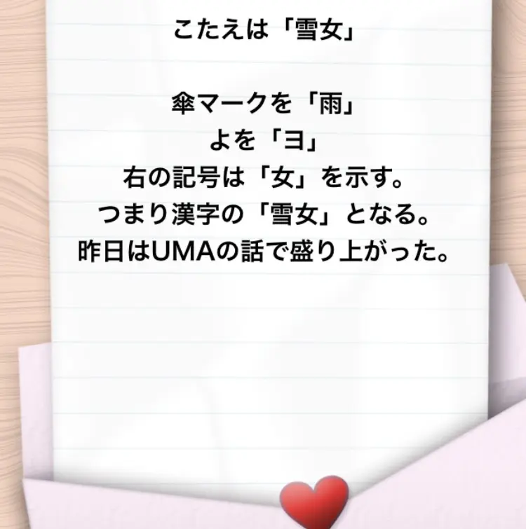 神谷浩史声优梗日语课堂 第7课 房间不干净 利威尔一脸嫌弃 哔哩哔哩