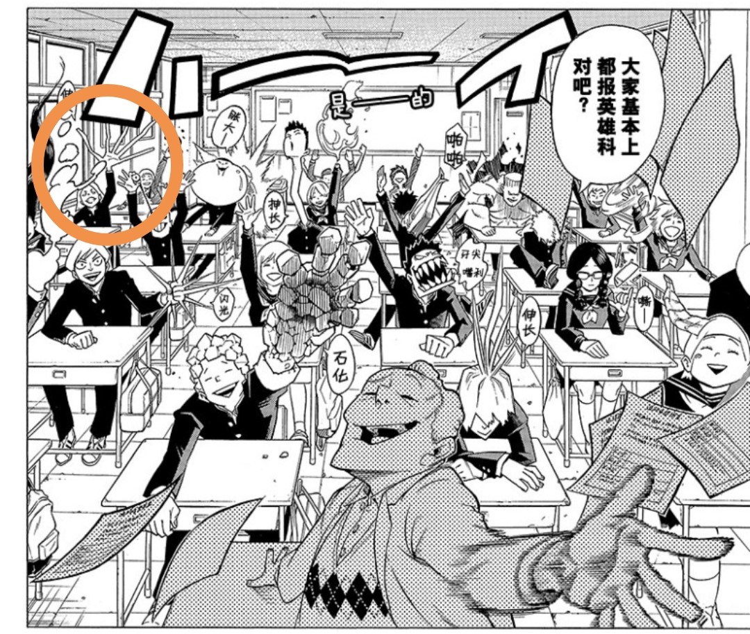 【我的英雄学院\/漫画分析】一个尚未完成的英