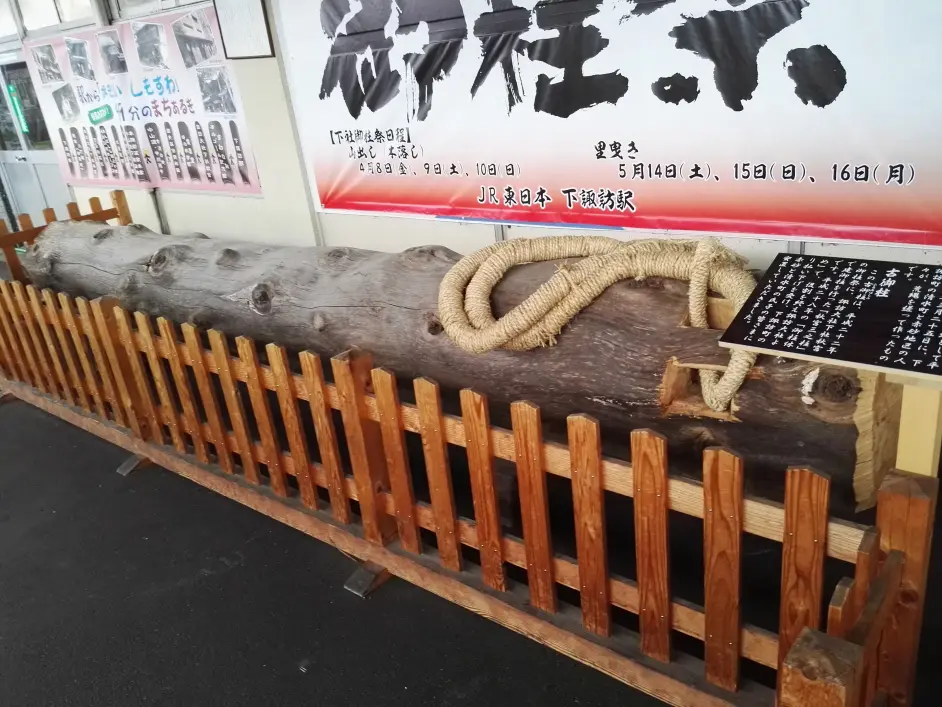 梦色巡礼纪行 07 遁入幻想 守矢神社一日行 哔哩哔哩