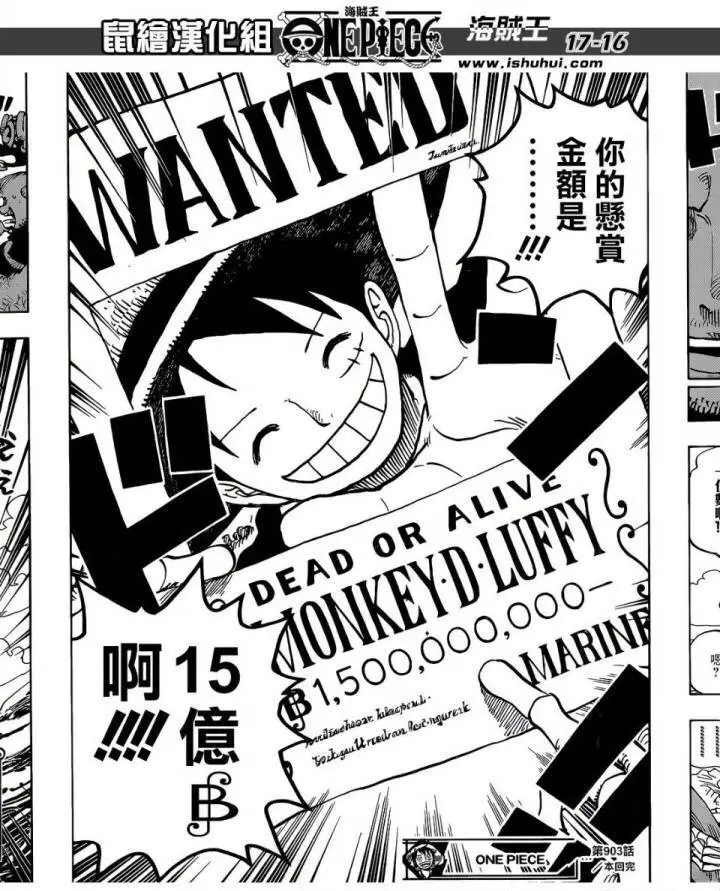 Op杂谈 1 Onepiece是什么 详解海贼王最大的秘密 哔哩哔哩