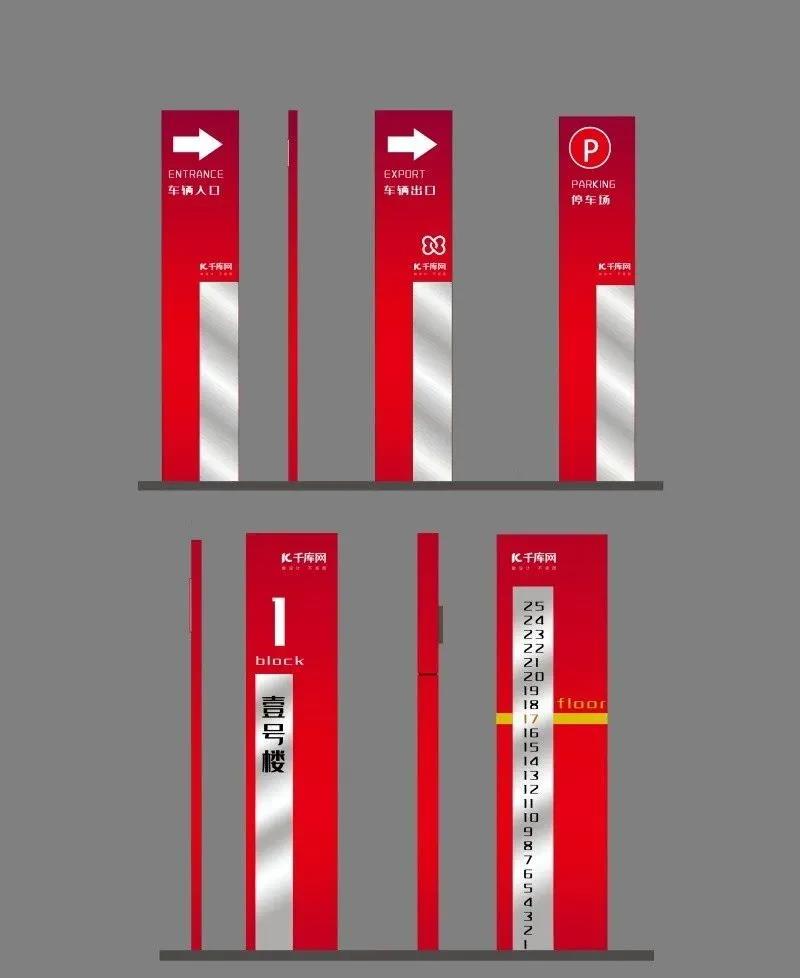 vi导视系统手册指示牌企业地产商场贴图样机psd分层设计素材模板第