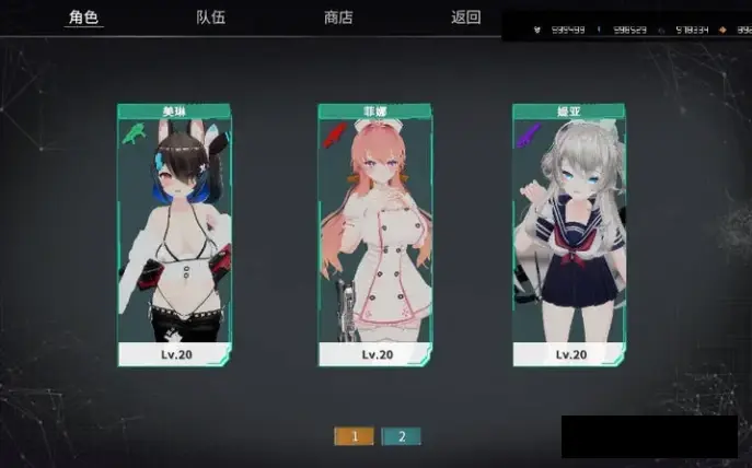 电脑游戏 gunsoul girl 2(枪灵少女2)全cg存档