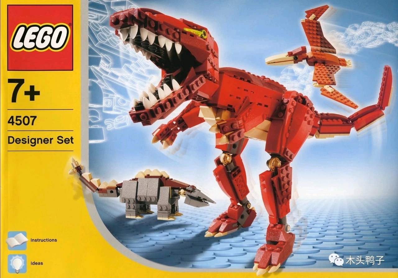 LEGO乐高侏罗纪恐龙动物园积木玩具_哔哩哔哩_bilibili