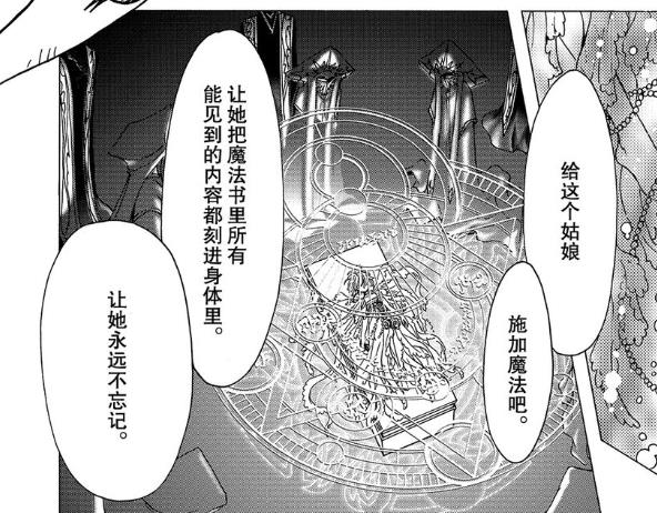 木之本樱穿越k_另外一个里樱(佐樱穿越吧)_穿越之我是木之本樱