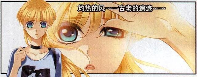 上线6个月，超100亿人气，这部少女是怎么做到的？
