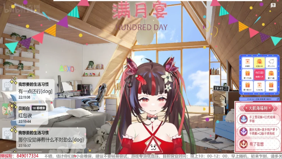 【DD日报】『4.11』网信办起草《生成式人工智能服务管理办法》；普罗维登参展CP29