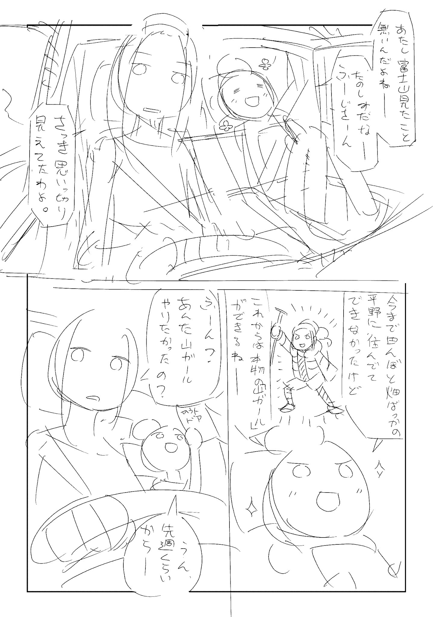 百合资讯（11/12）