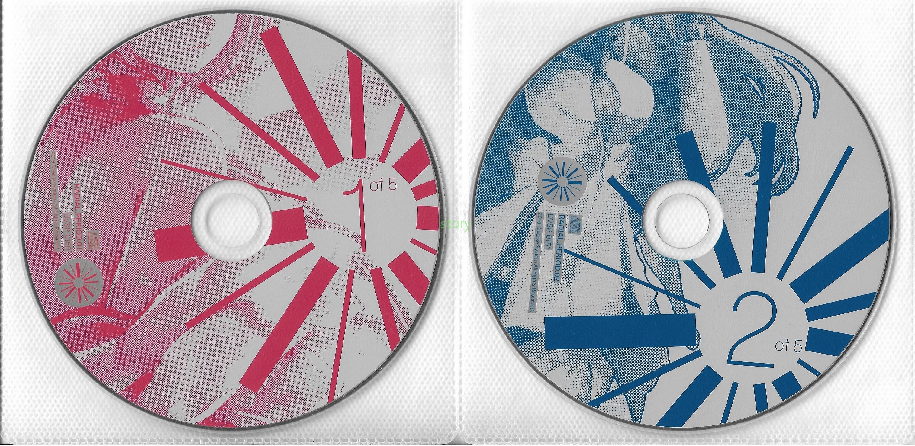 diverse system 实体专辑图鉴——radial