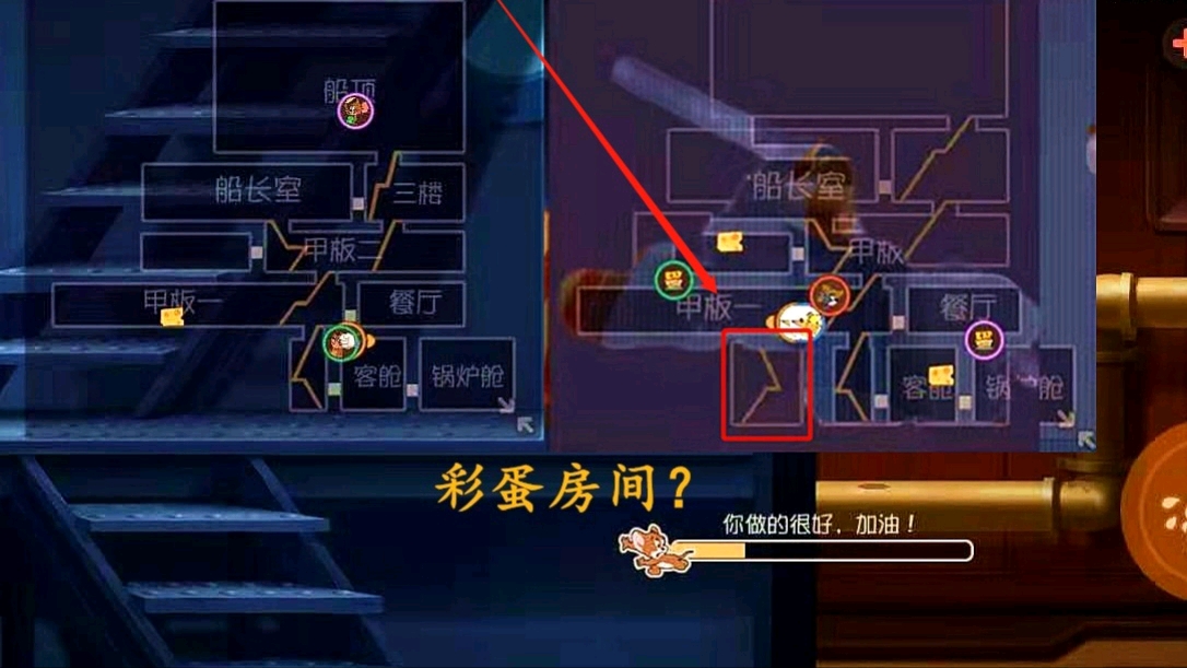《猫和老鼠》夏日游轮7个彩蛋,古堡地下室怎么进入?