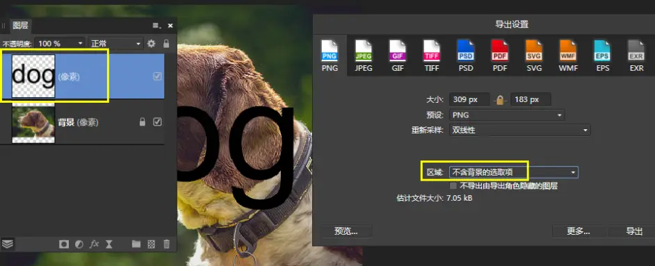Affinity Photo课堂笔记】006 打开、关闭和保存、导出文档- 哔哩哔哩