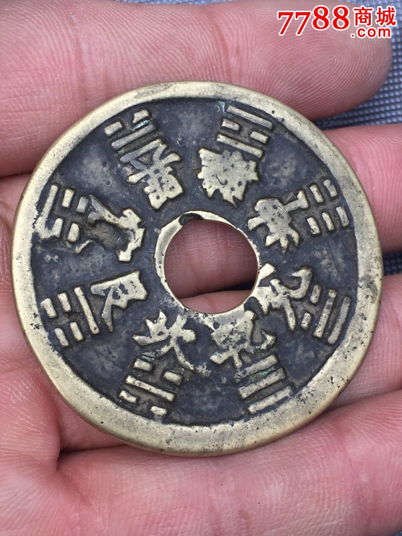 《钱币里的中国》读书笔记 花钱 压胜钱 上梁钱 秘戏钱 .