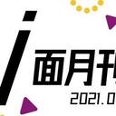 【V面月刊·二月】跟风、热度与营收的惨烈修罗场