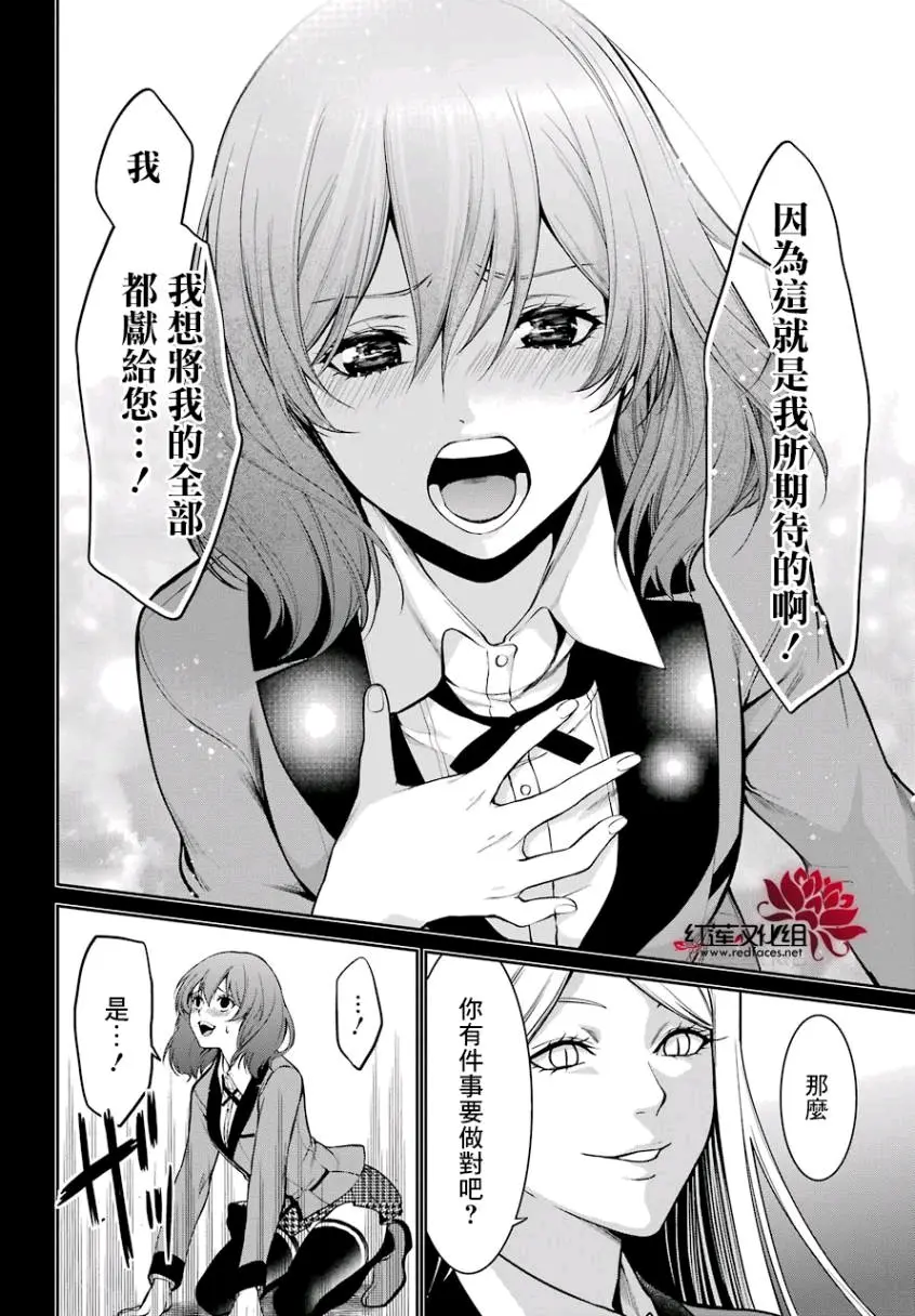 聚乐幸子和佐渡魅久良,天造地设 - 哔哩哔哩